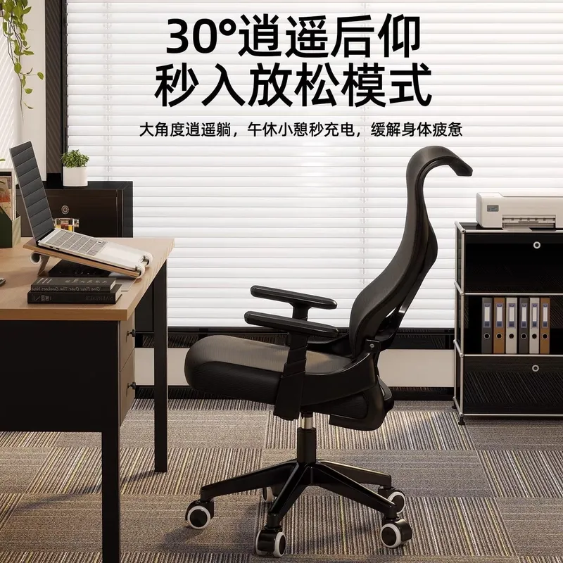 Silla Ergonómica para Computad - Esports In Gaming reseña y precio