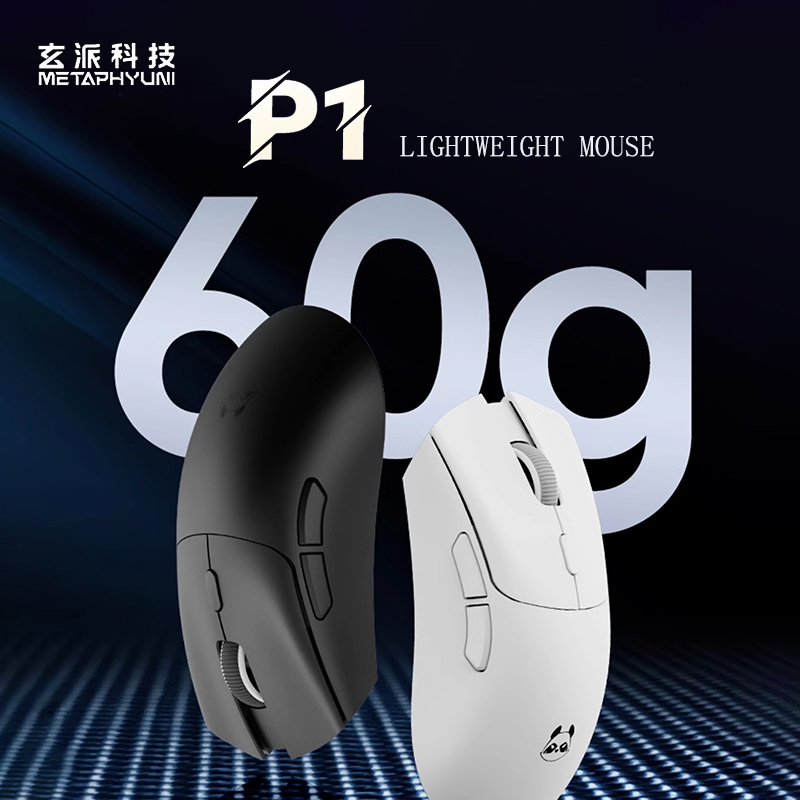 Metaphyuni panda P1 ratón inal - Esports In Gaming reseña y precio
